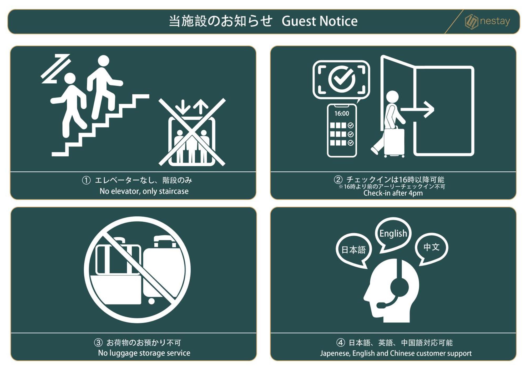 Nestay Apartment Tokyo Waseda — Photos 2